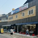 산희네횟집 이미지