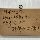 황옥도자기 이미지