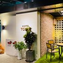 톰지호텔 이미지