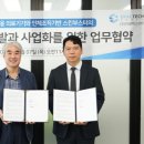 이레산업개발㈜ 이미지