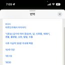 BHC파주