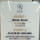 더온(THEON) 이미지