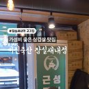 미돈축산 이미지