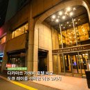 레이랑 | 다카마쓰 호텔 도큐 레이 추천 이유 위치 트윈룸 조식 후기