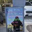 둘둘치킨종로1가점 이미지