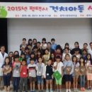 평택보건소2 이미지