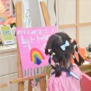 즐거운조이아트미술교습소 | 아라초미술 이도초미술 조이아트미술 /여름의 맛