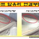 경남자동차 1 이미지