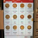 이재모피자 이미지