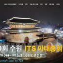수원 이미지