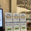 계룡축산 | 비전공자의 저탄소 축산물 인증심사원 양성교육 합격 후기🐂🐄🐖