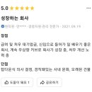 경동복지상사 이미지