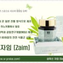 (주)이코바이오 이미지