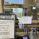 연돈볼카츠탄현역점 | 제주 연돈 웨이팅 현실 후기, 87번 대기하고 치즈카츠 실패