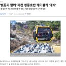 계산관광지 이미지