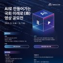 미래로투어