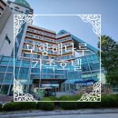 모항 해나루 가족호텔 | [국내여행]전북부안_모항 해나루 가족호텔 솔직 후기!! 오션뷰와 지역 맛집 탐방기까지