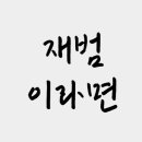 명동행정사 네이버블로그