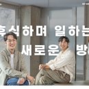 맹그로브 제주시티 이미지