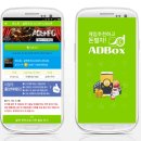 박스모바일 데일리e스포츠