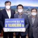 합천군산림조합 이미지
