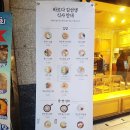 바르다김선생신도림역점