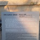 냉산 도리사 (冷山 桃李寺) 이미지