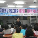 원창유통(주)
