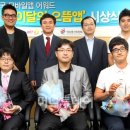 아몬드게임즈 이미지