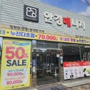 안경메니져 이미지
