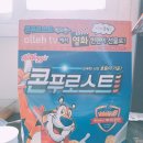 OK래미안마트