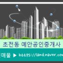 초전버스정류장 이미지