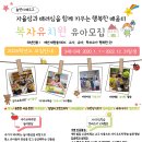 복자유치원 이미지