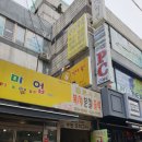 월드오락실 네이버블로그