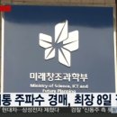 주파수