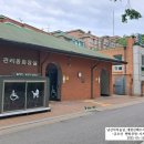 경로공원 공중화장실 이미지