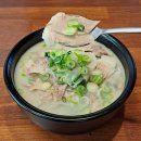 동래국밥 이미지