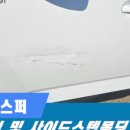 하남부분자동차공업사 이미지