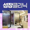 율하우리한의원 이미지