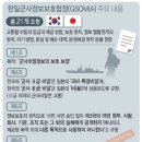 한일그래픽