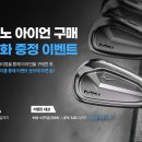 한국미즈노 이미지