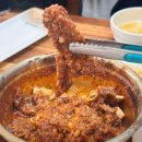 생생정보 장피디 대구 찜갈비 맛집