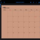 자네, 추석연휴라는 이유로 10월의 시작을 흐린눈 할텐가. 10월 굿노트 다이어리 공유 이미지