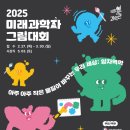 애니스페이스만화학원
