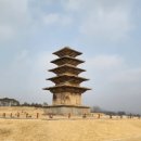 왕궁리유적 | 백제역사유적지구 익산 왕궁리유적 세계유산 여행 후기