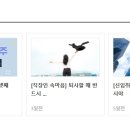 (주)엠에스씨(MSC) Daum카페