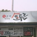 소두근 이미지