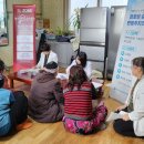 남산1리경로당 이미지