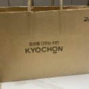 교촌치킨장현점
