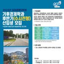 중앙대학교 정보대학원 이미지